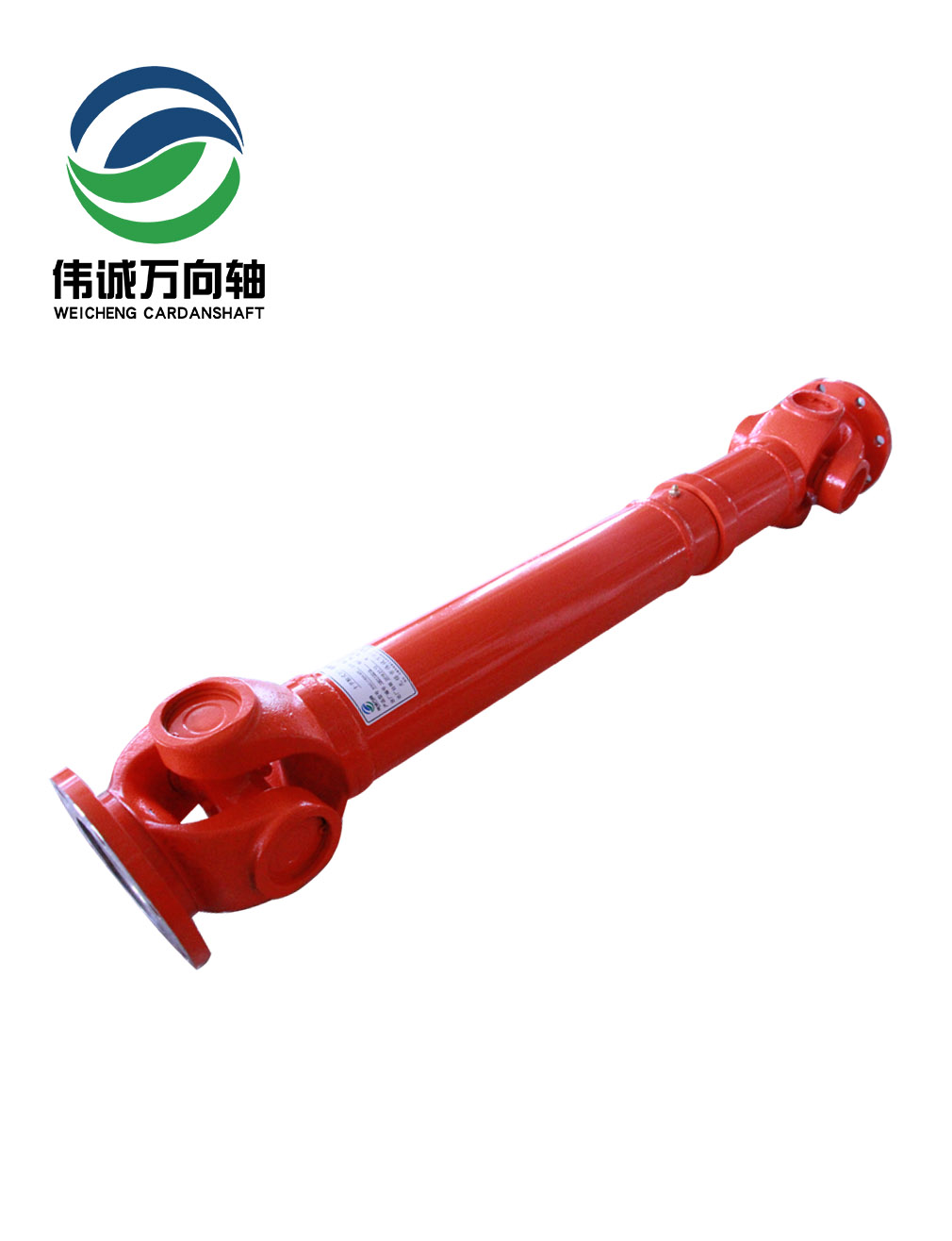 SWC-I150A-900輕型萬向軸