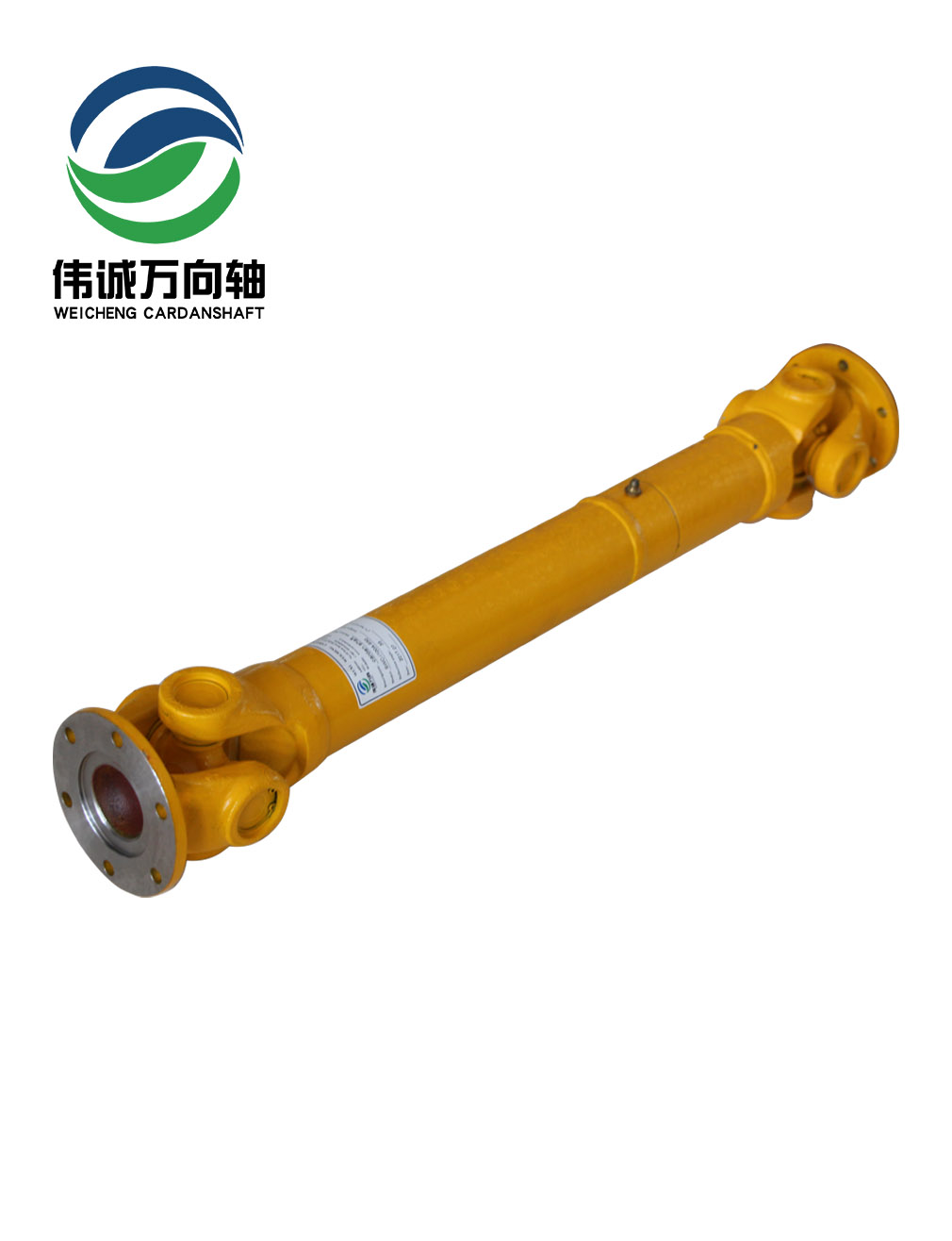 SWC-I100BH-650輕型萬向軸